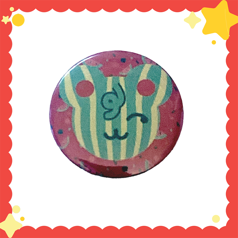 Pin